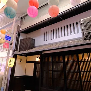 小町家 京都市